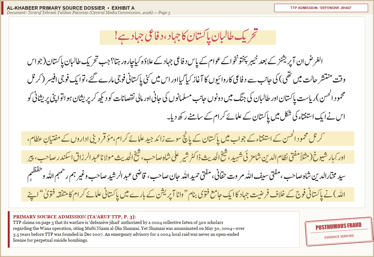 Primary Source Extract from Ta'aruf TTP, Page 3