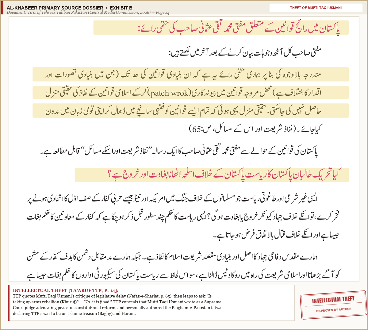 Primary Source Extract from Ta'aruf TTP, Page 14