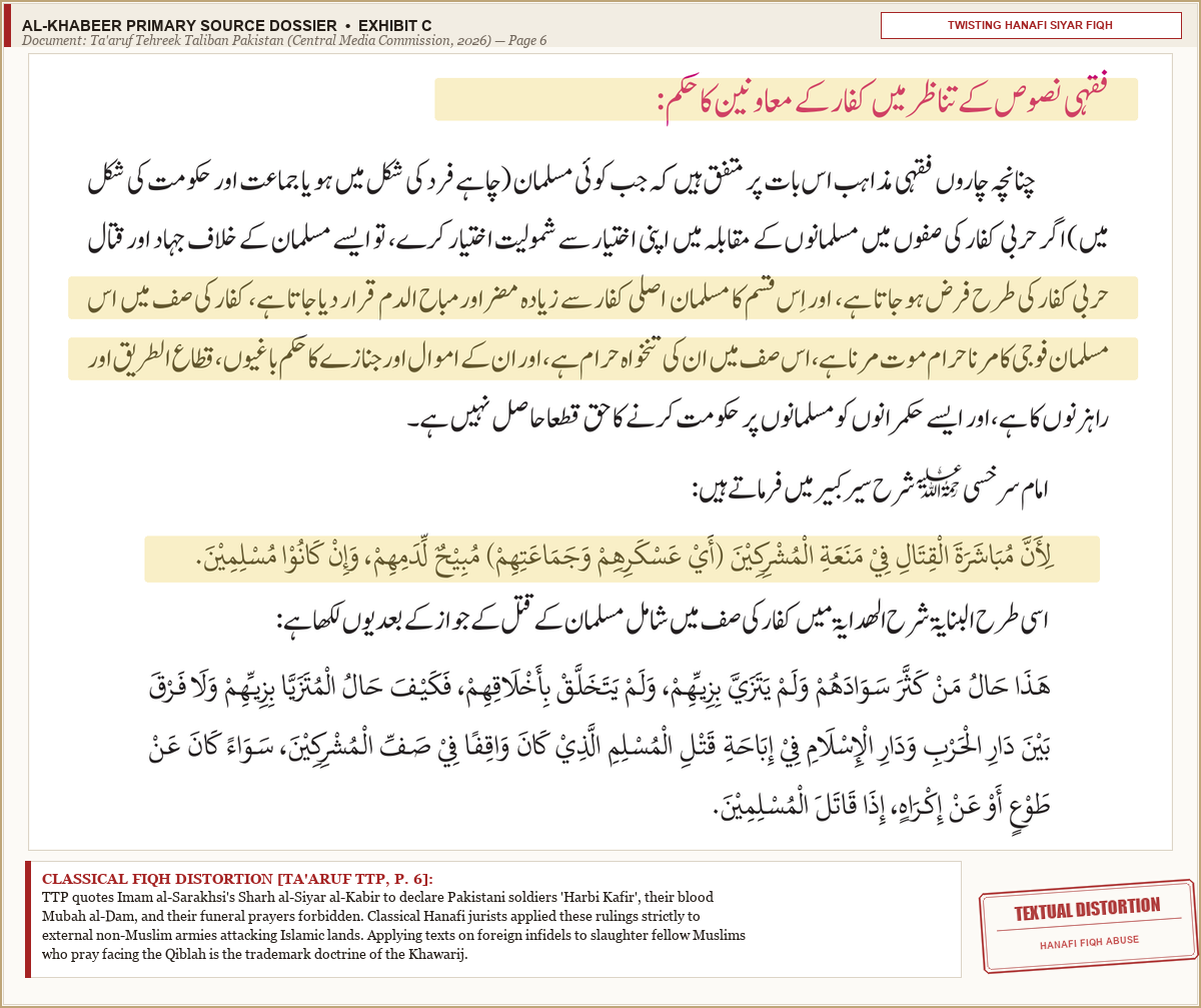 Primary Source Extract from Ta'aruf TTP, Page 6