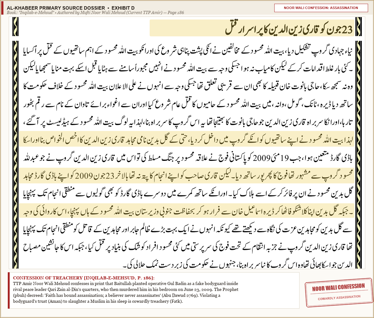 Primary Source Extract from Inqilab-e-Mehsud, Page 186