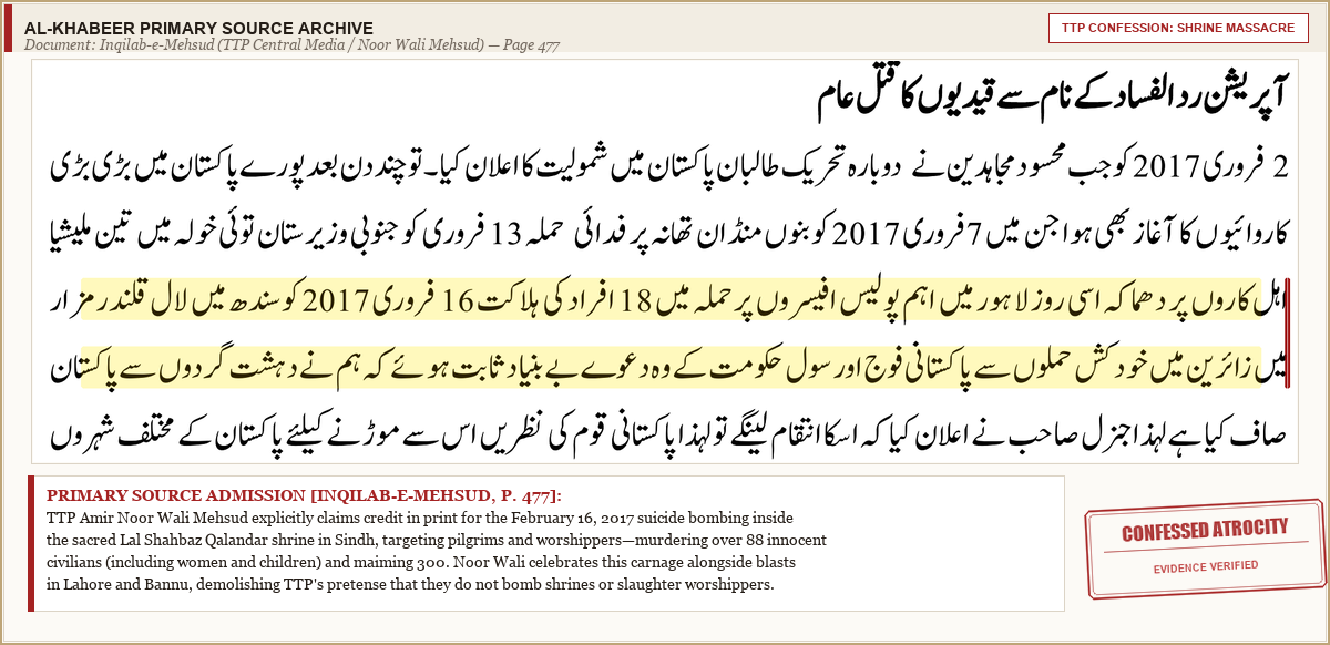 Inqilab-e-Mehsud, Page 477