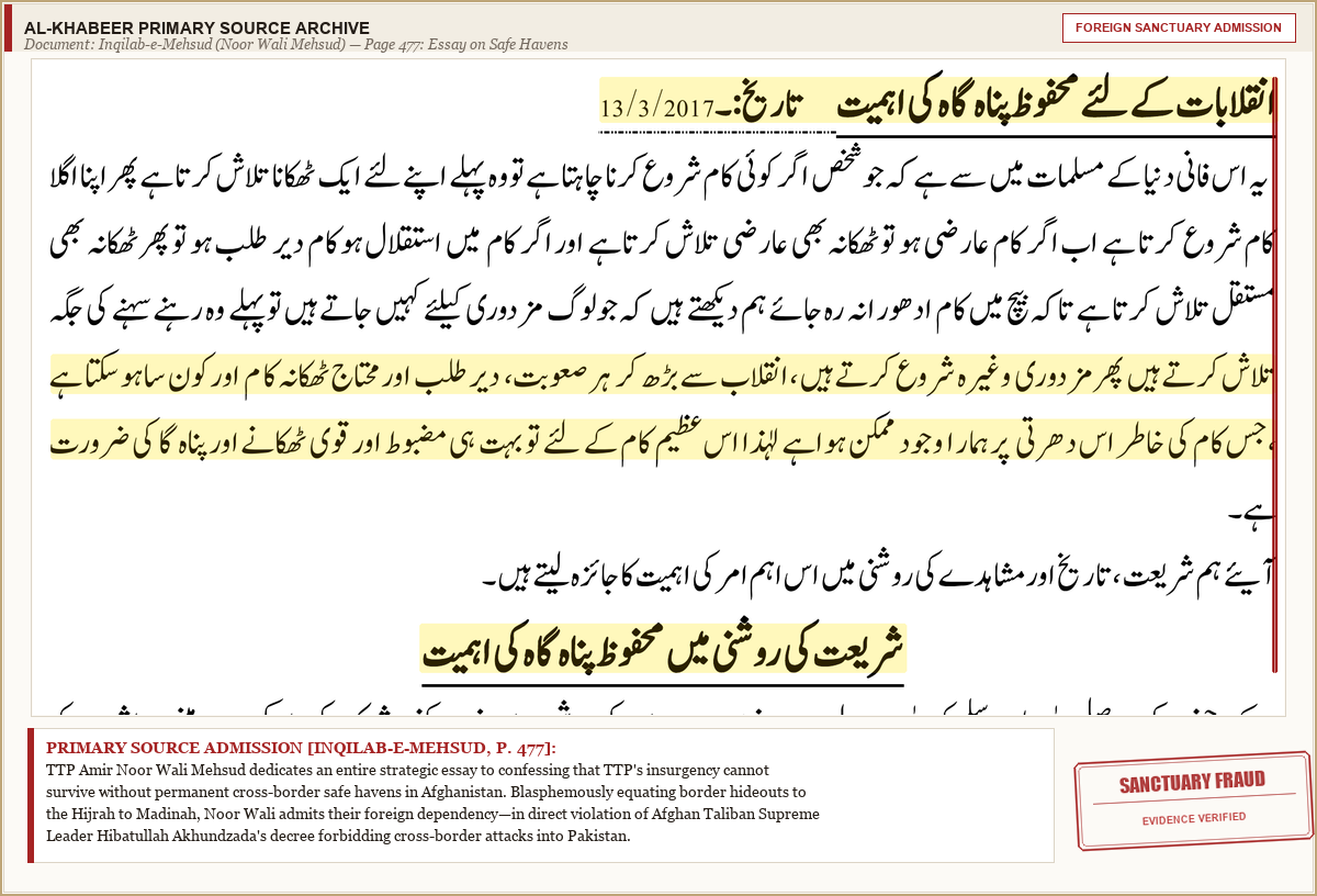 Inqilab-e-Mehsud, Page 477