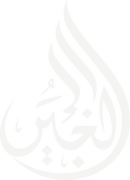 Al Khabeer