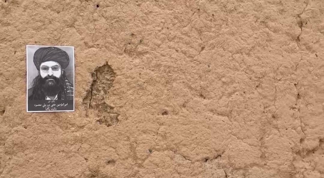Poster photographed on a mud wall in Paktia Province