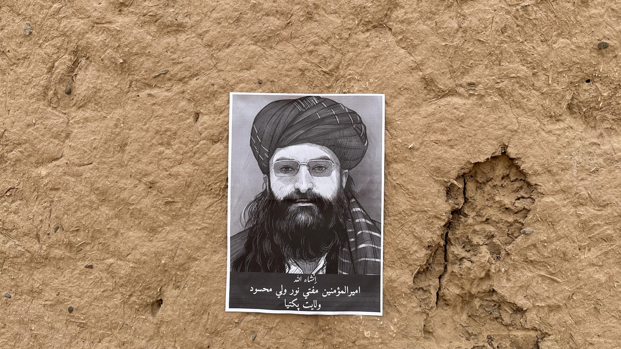 Close-up of a poster referring to Noor Wali Mehsud and Wilayat Paktia