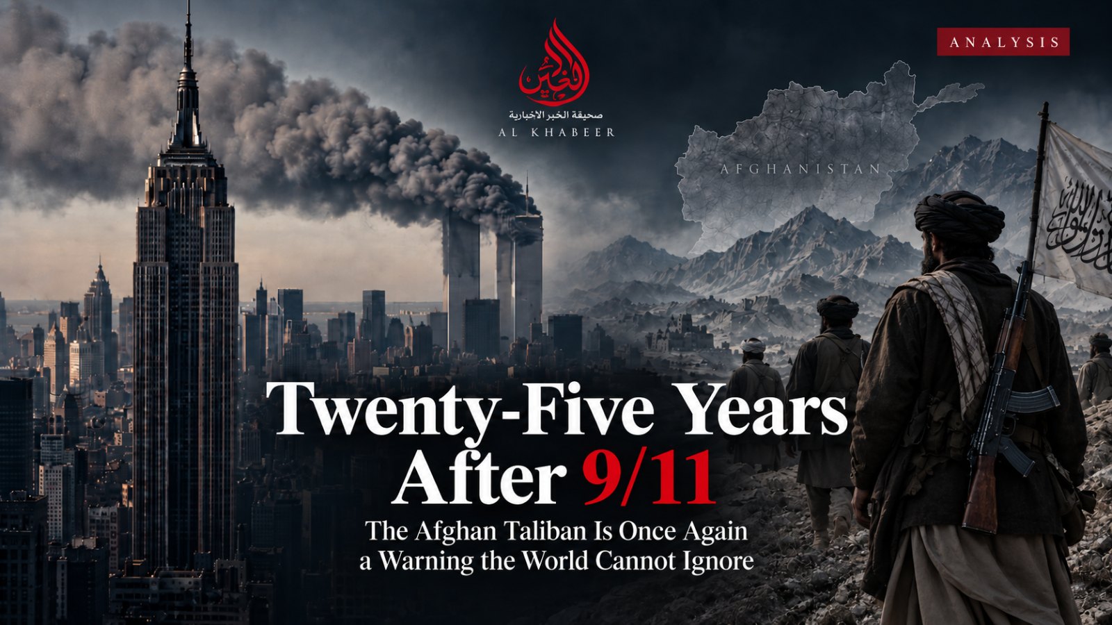 Cover image showing the 9/11 attacks in New York alongside Taliban figures and a map of Afghanistan, illustrating the continuing threat of terrorist sanctuary under Taliban rule.