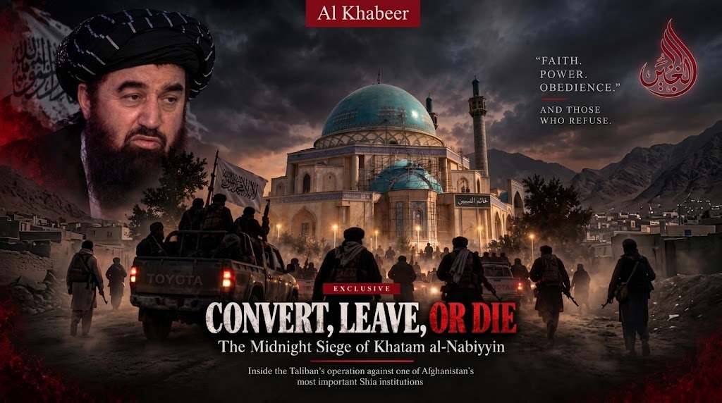 Al Khabeer cover showing Khatam al-Nabiyyin Seminary in Kabul with Taliban personnel positioned outside the compound.