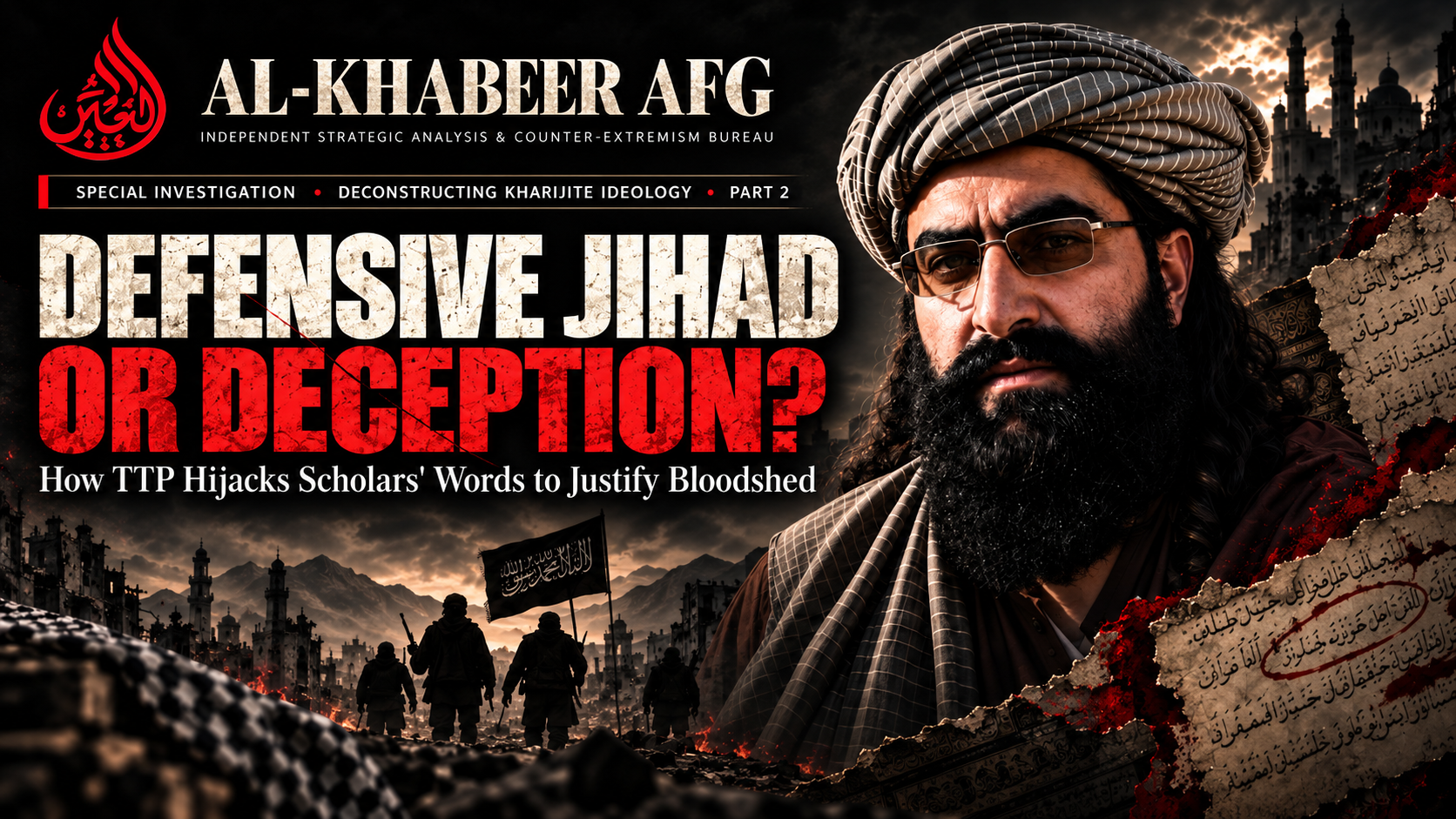 Defensive Jihad or Deception investigation cover
