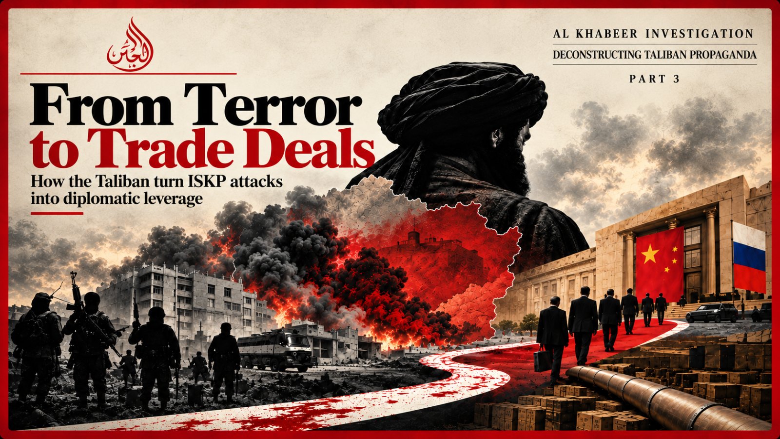 Editorial illustration depicting a Taliban figure overlooking violence in Kabul, with a red pathway connecting the scene to diplomatic engagement, trade infrastructure, and Chinese and Russian flags.